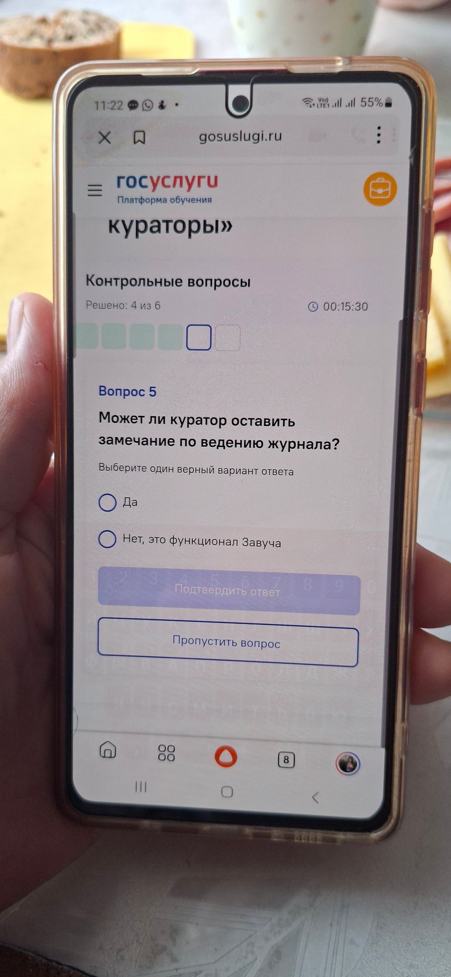 Фото задания: Может ли куратор оставить замечание по ведению журнала? Выберите один верный вариант ответа: а) Да; б) Нет, это функционал…