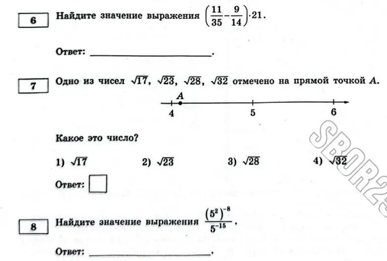 Фото задания: Найдите значение выражения \(\left(\frac{11}{35}-\frac{9}{14}\right)\cdot21\).
