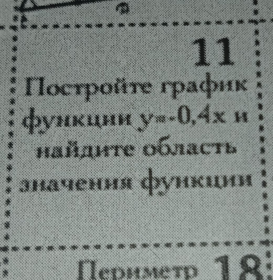 Фото задания: Магнитная трубка урановых рудников содержит радиоактивное вещество с периодом полураспада 0,4 ч. Найдите, какая часть…