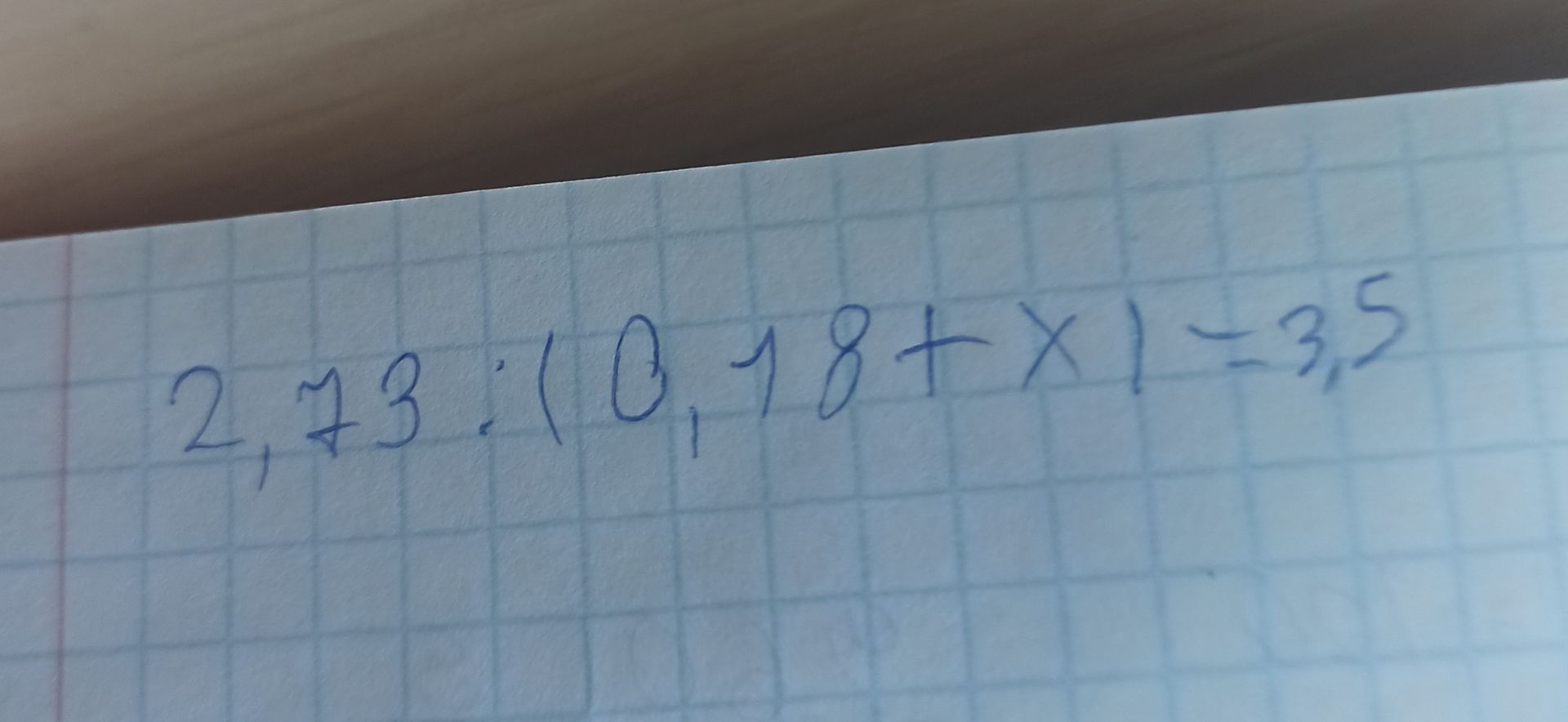 Фото задания: Вычислить: 2,73 : (0,18 + x) = 3,2.