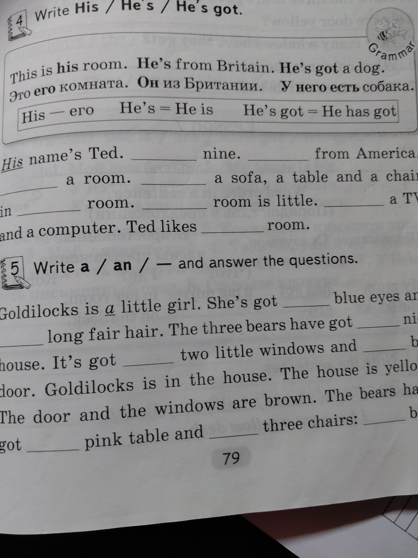 Фото задания: 4. Write His / He’s / He’s got.
