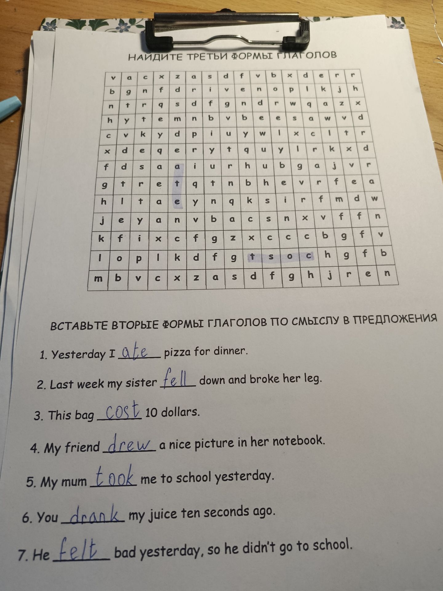 Фото задания: Find the third forms of the verbs in the word search. Insert the second forms of the verbs according to the meaning in the…