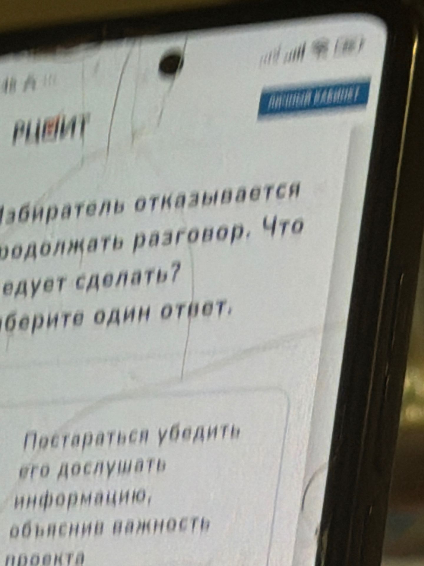 Фото задания: Определите, что общего у всех слов? Какую букву нужно добавить? Что обозначают слова?
