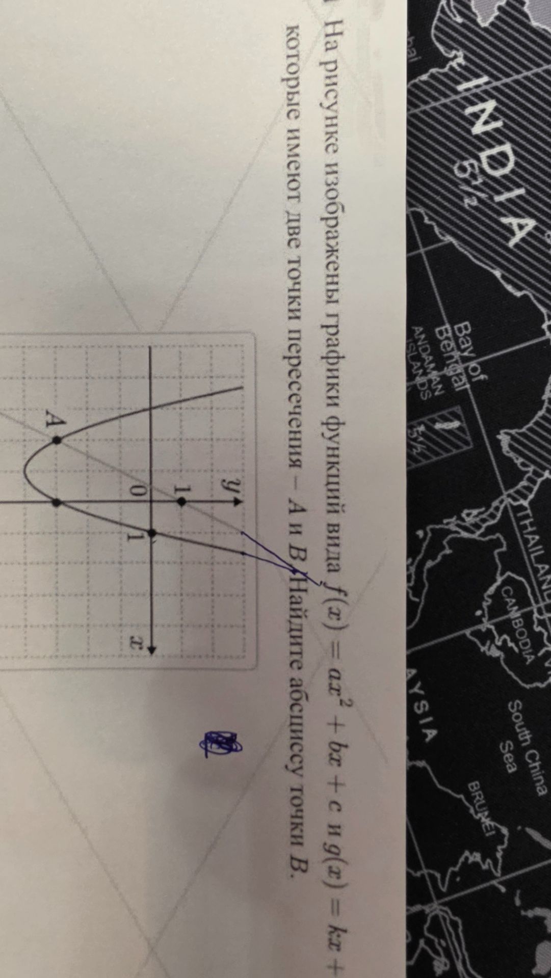 Фото задания: На рисунке изображены графики функций вида f(x)=ax²+bx+c и g(x)=kx+m, которые имеют две точки пересечения — A и B. Найдите…