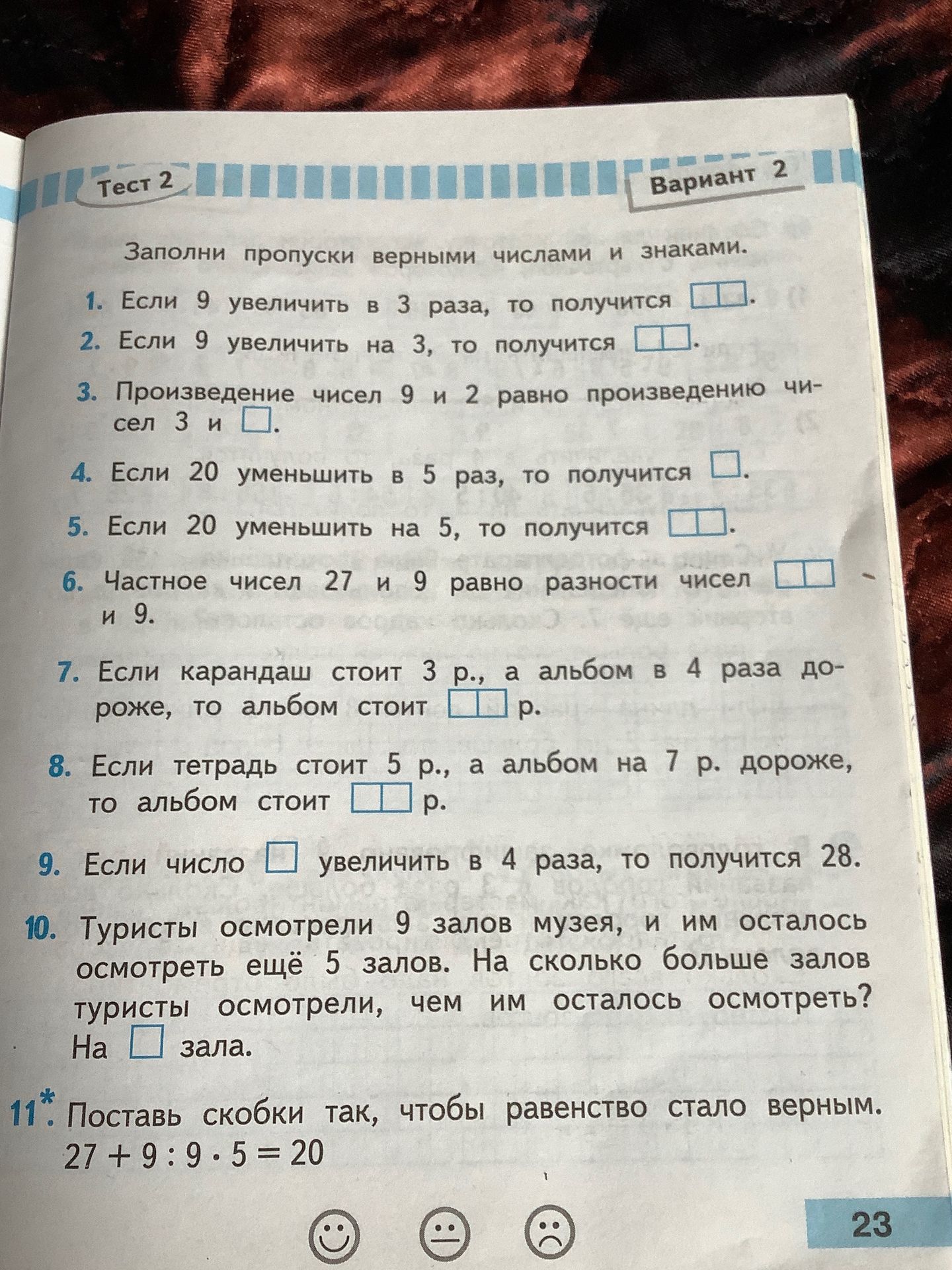 Фото задания: 7. Если карандаш стоит 3 р., а альбом в 4 раза дороже, то альбом стоит __ р.