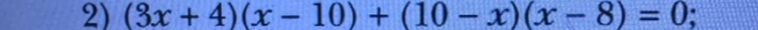 Фото задания: Решите уравнение: (3x + 4)(x − 10) + (10 − x)(x − 8) = 0.