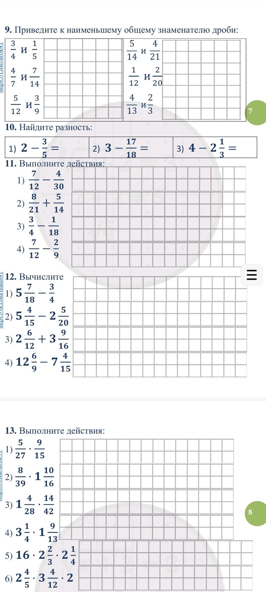 Фото задания: 10. Найдите разность: 1) 2 − 3/5; 2) 3 − 17/18; 3) 4 − 2 1/3.