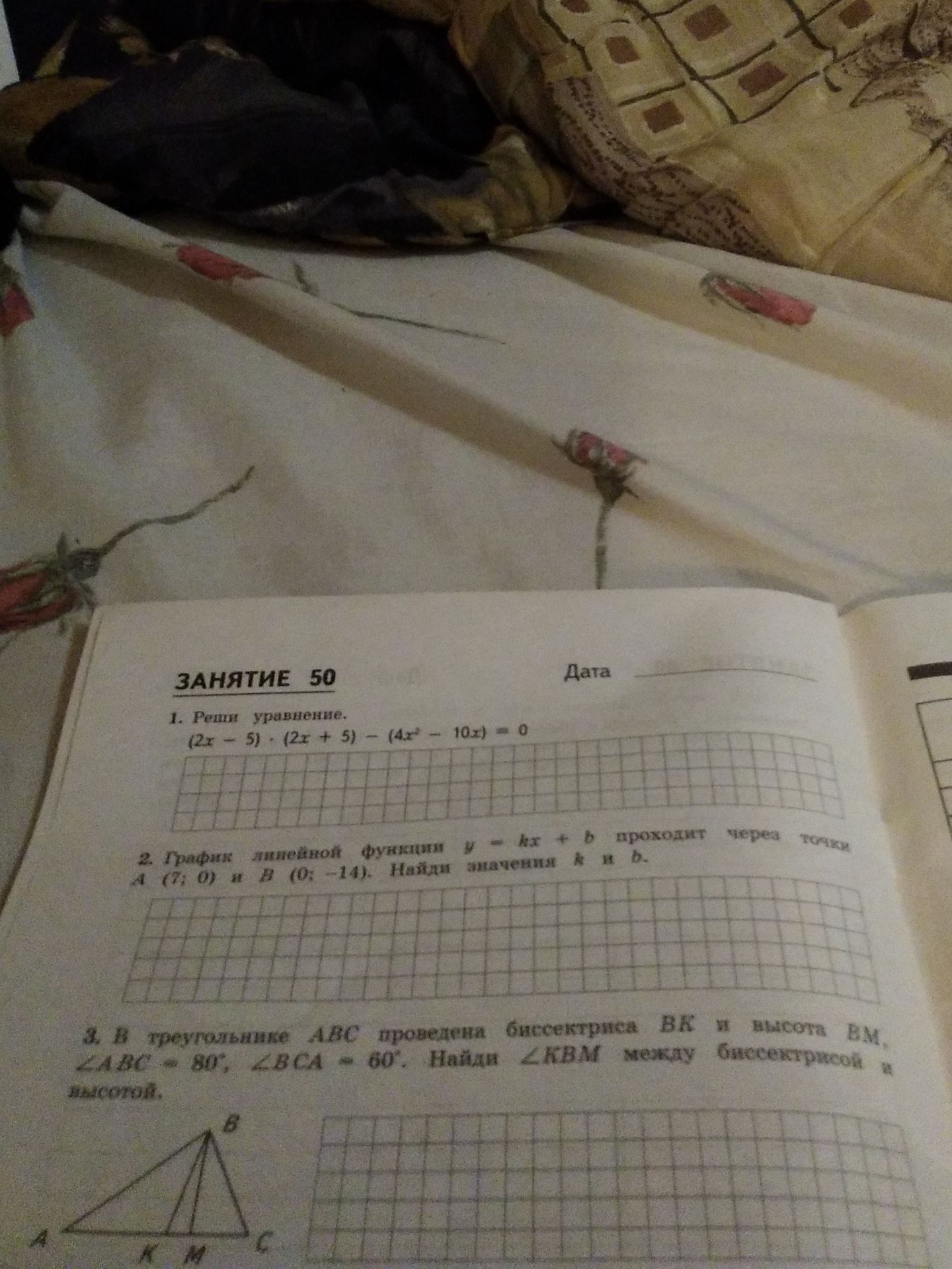 Фото задания: 2. График линейной функции y = kx + b проходит через точки A(7; 0) и B(0; −14). Найди значения k и b.