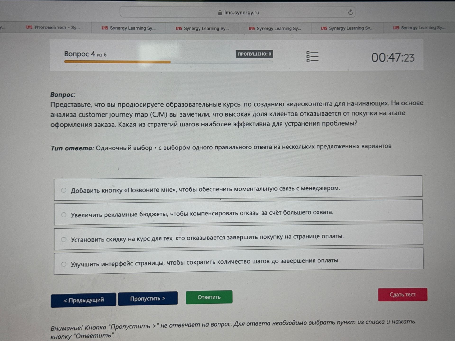 Фото задания: Представьте, что вы продюсируете образовательные курсы по созданию видеоконтента для начинающих. На основе анализа customer…