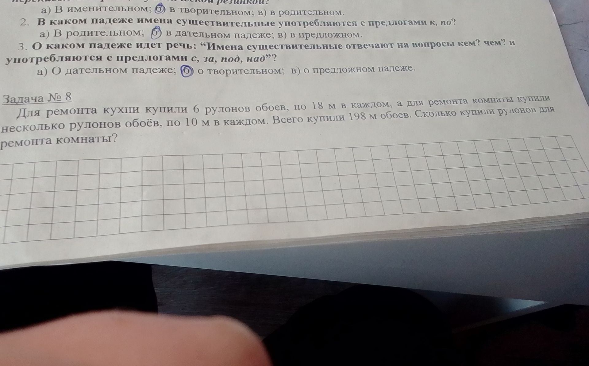 Фото задания: 1. В каком падеже употреблено существительное в сочетании «перекачивать насосом с тесной резинкой»? а) в именительном; б) в…