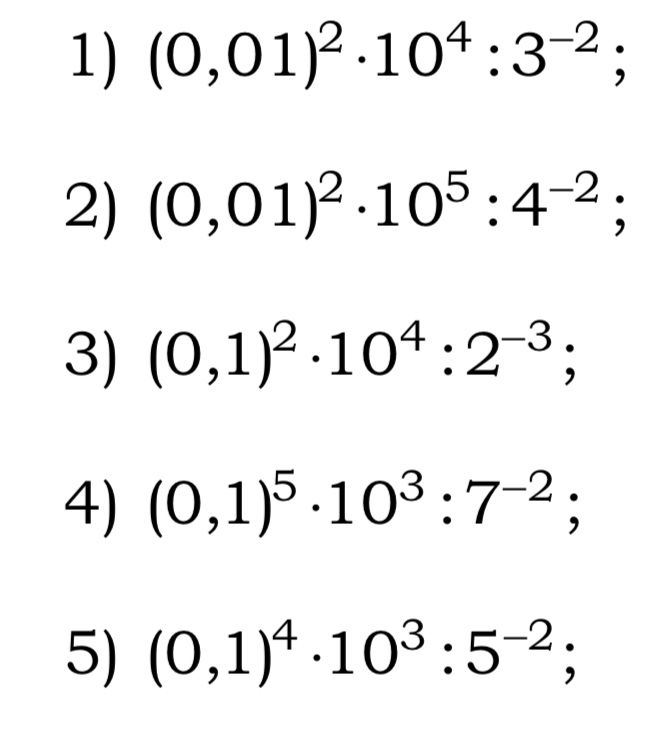 Фото задания: 1) (0,01)^2 · 10^4 : 3^−2; 2) (0,01)^2 · 10^5 : 4^−2; 3) (0,1)^2 · 10^4 : 2^−3; 4) (0,1)^5 · 10^3 : 7^−2; 5) (0,1)^4 · 10^3 :…