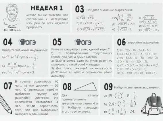 Фото задания: 04. Найдите значение выражения: а) a¹² · (a⁻⁴)³ при a = 1/2; б) a⁻⁹ · a⁶ при a = 1/2; в) a⁸ · a⁻⁶ · a⁻² при a = 1/2.