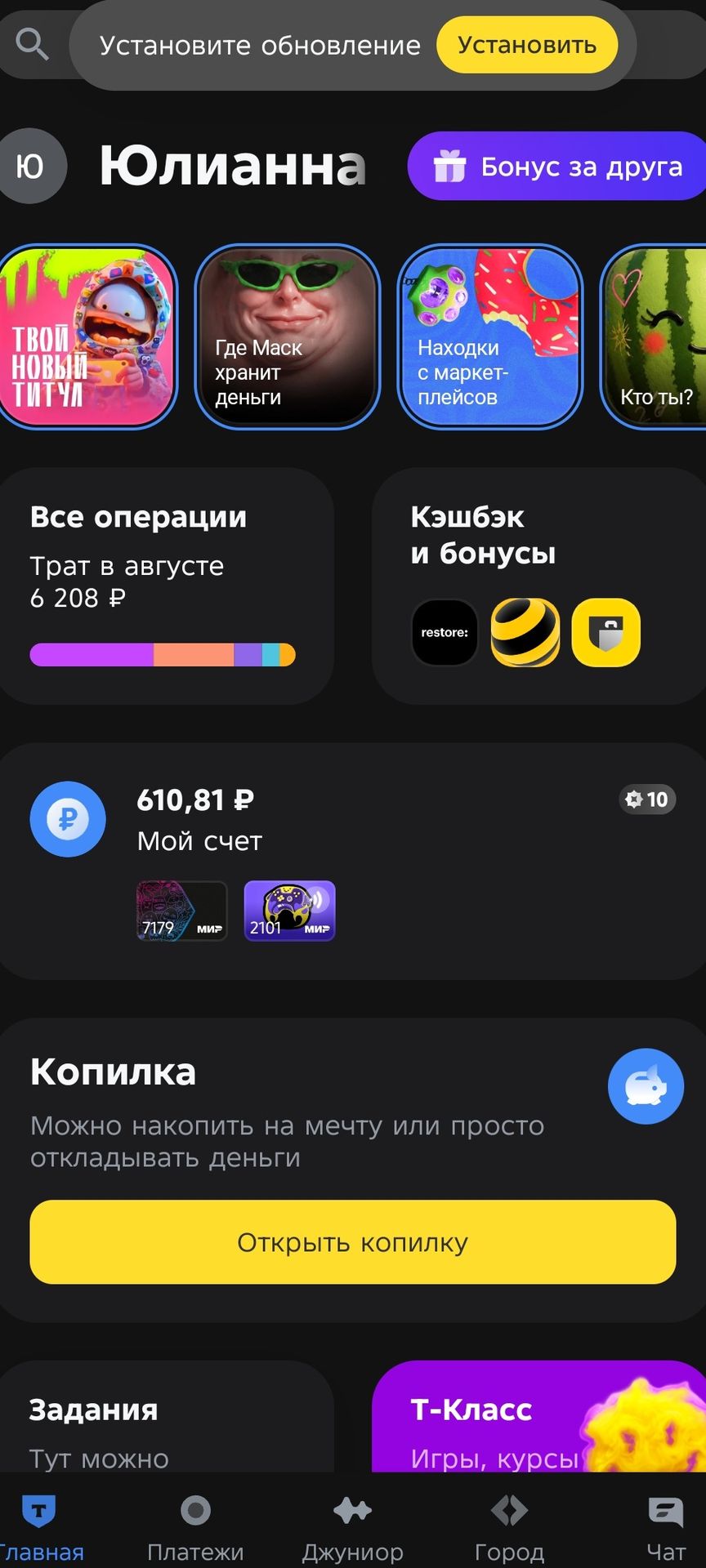 Фото задания: На изображении самостоятельных учебных заданий нет.
