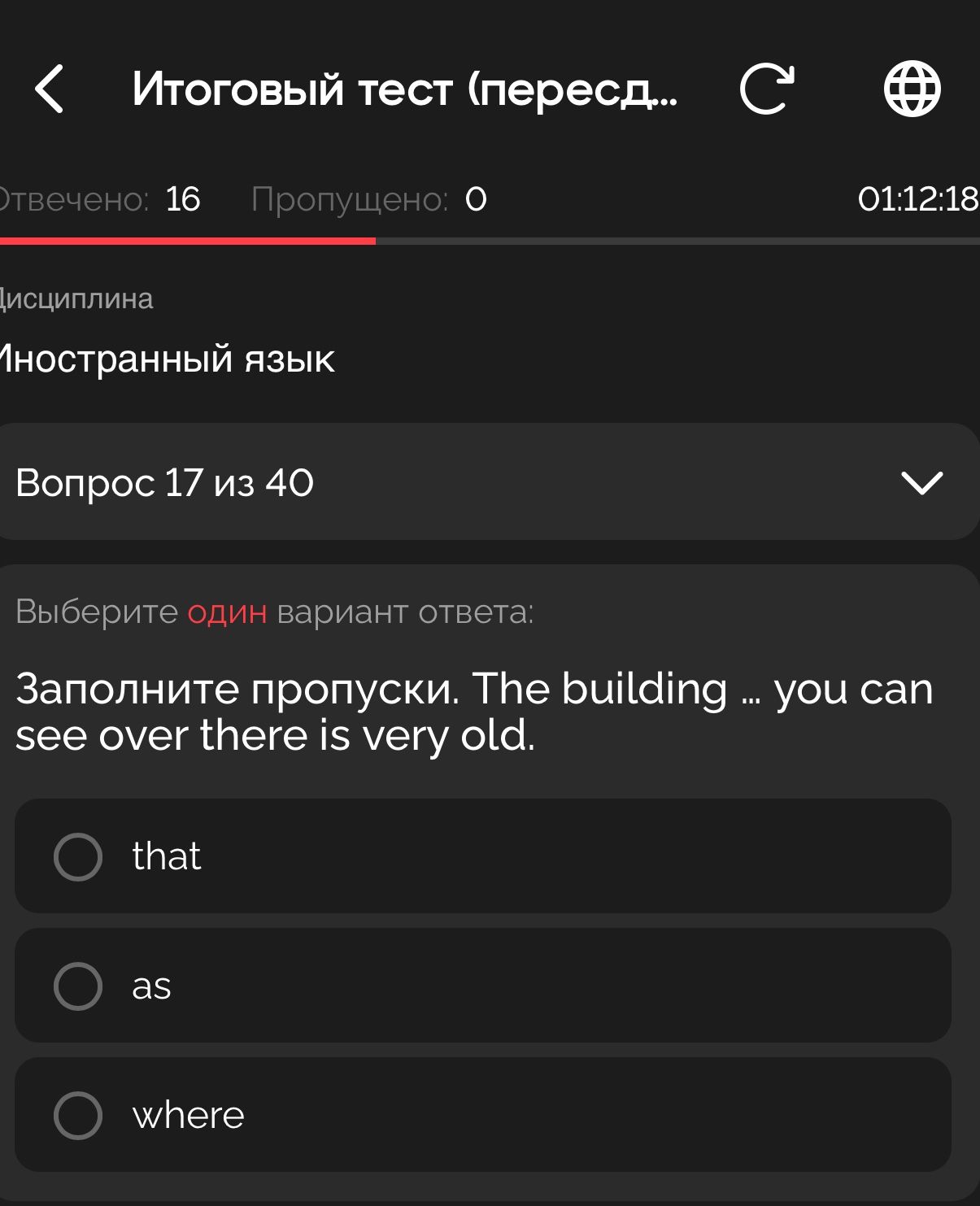 Фото задания: Заполните пропуски. The building … you can see over there is very old. Варианты: that, as, where.