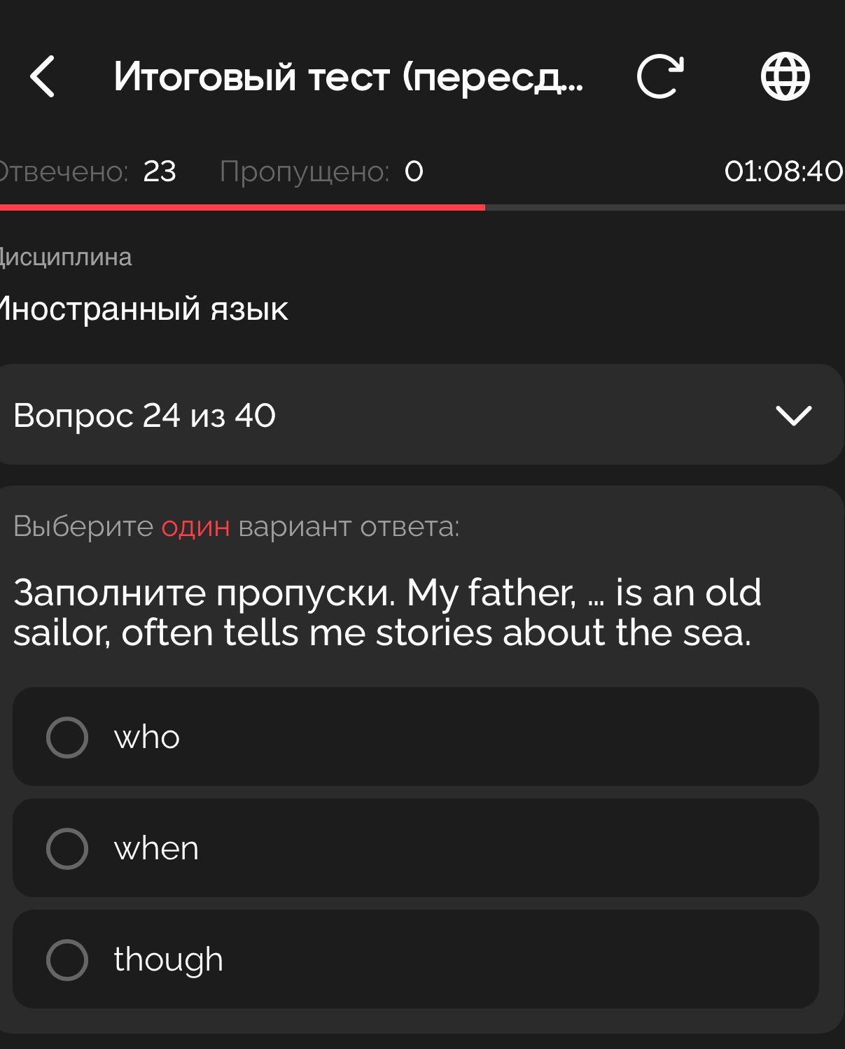 Фото задания: Заполните пропуски. My father, ... is an old sailor, often tells me stories about the sea. Выберите один вариант ответа: who;…