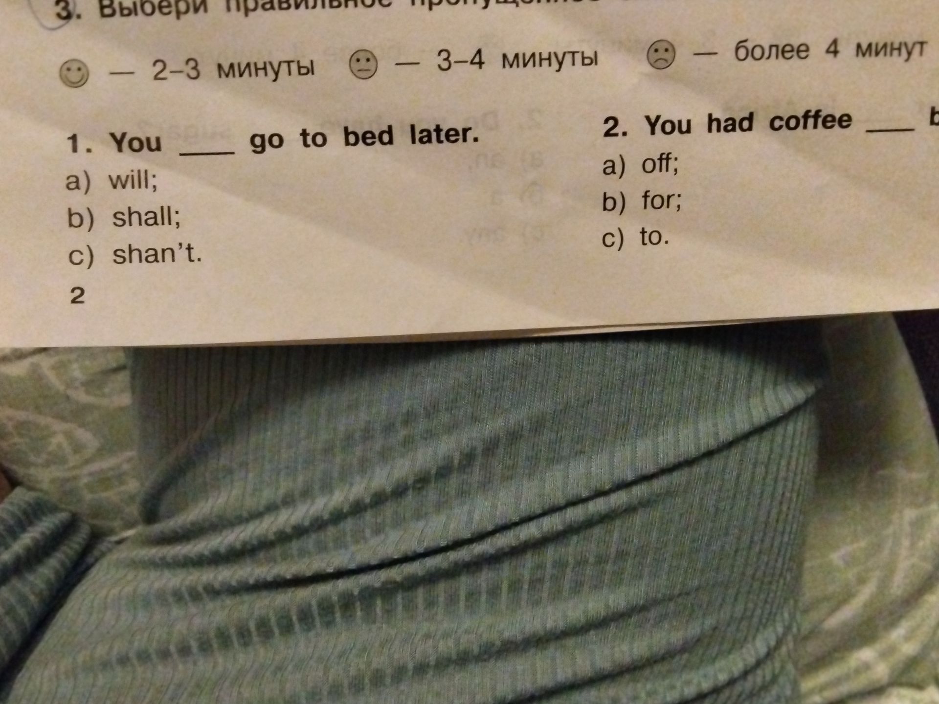 Фото задания: 1. You ___ go to bed later. a) will; b) shall; c) shan’t.