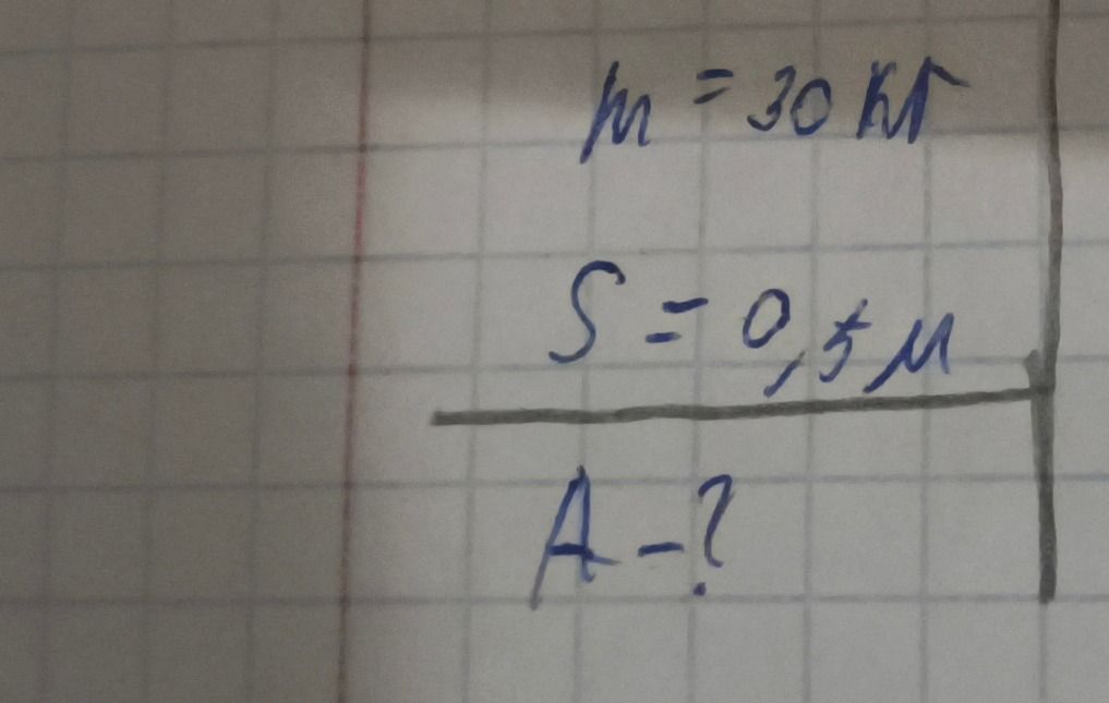 Фото задания: Дано: масса тела m = 30 кг, площадь опоры S = 0,5 м². Найти давление A?