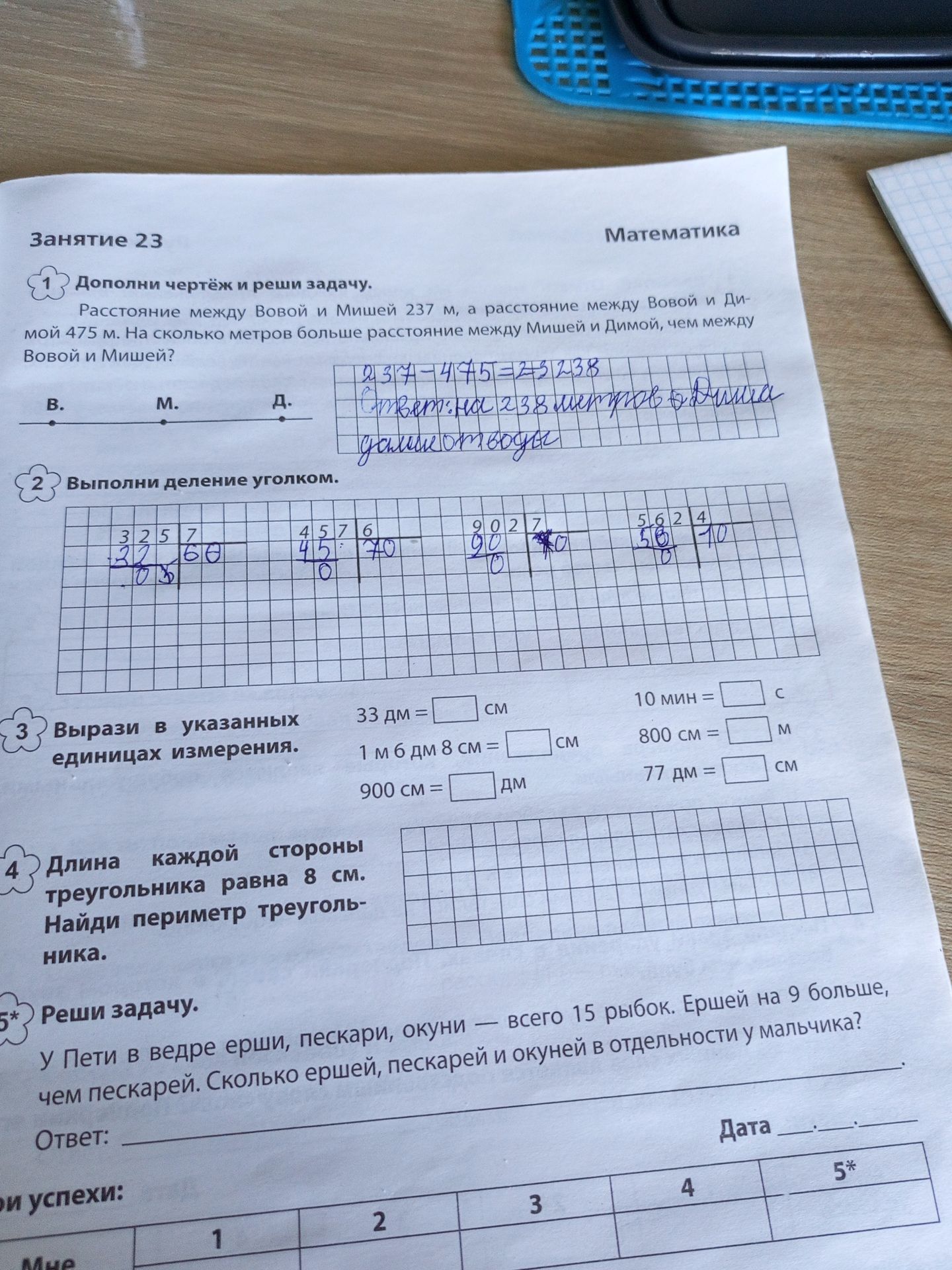 Фото задания: Выполни деление уголком: 325 : 7; 457 : 6; 902 : 7; 562 : 4.