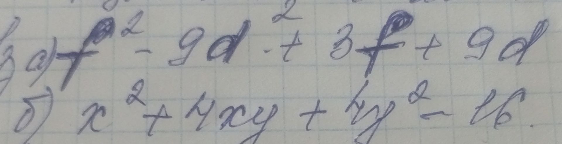 Фото задания: Определить производную функции: а) \(y=\frac{2}{x}-9x+3\sqrt{x}+9\); б) \(y=x^2+2xy+y^2-26\).