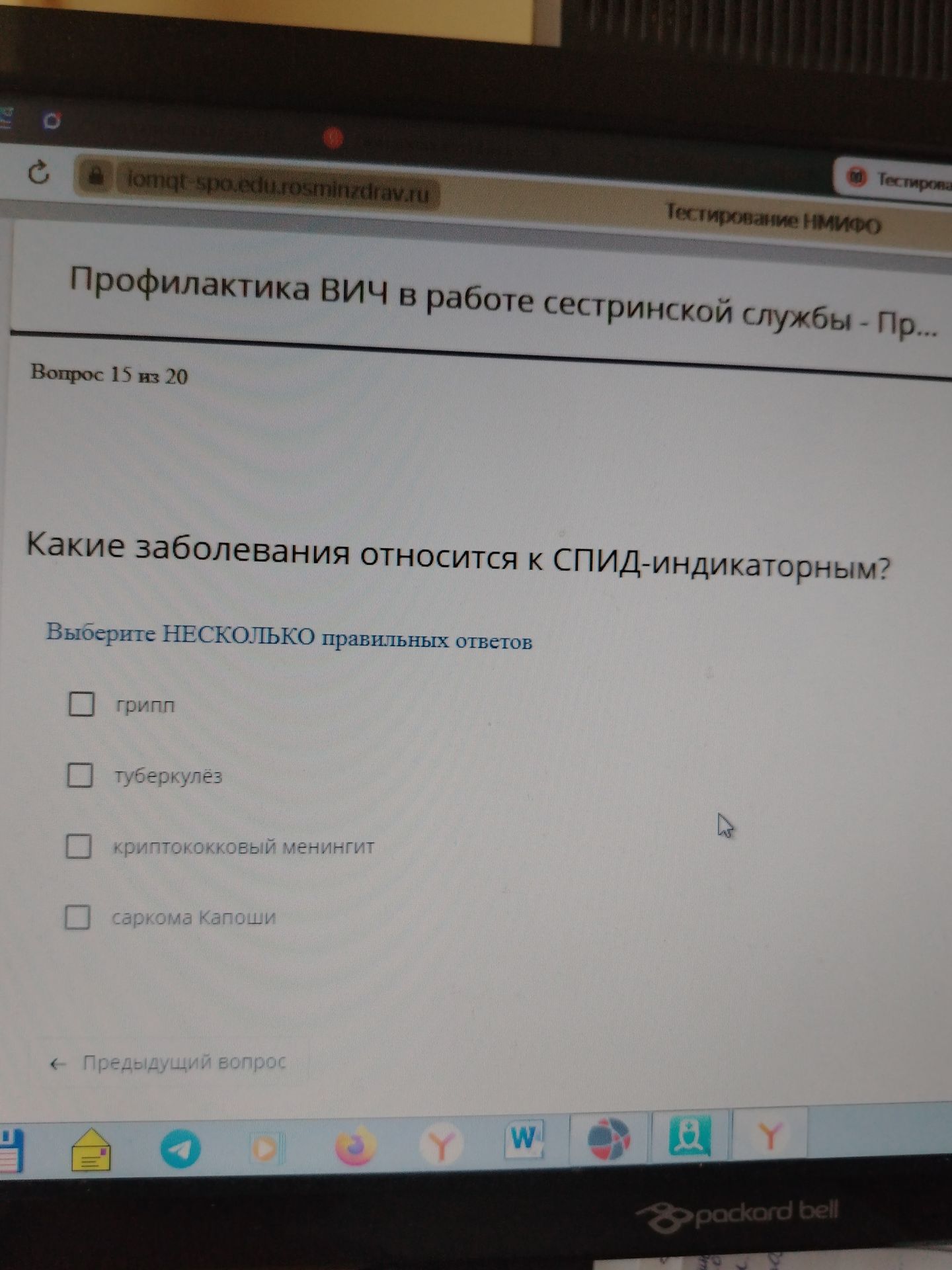 Фото задания: Какие заболевания относятся к СПИД-индикаторным? Выберите несколько правильных ответов: грипп; туберкулёз; криптококковый…