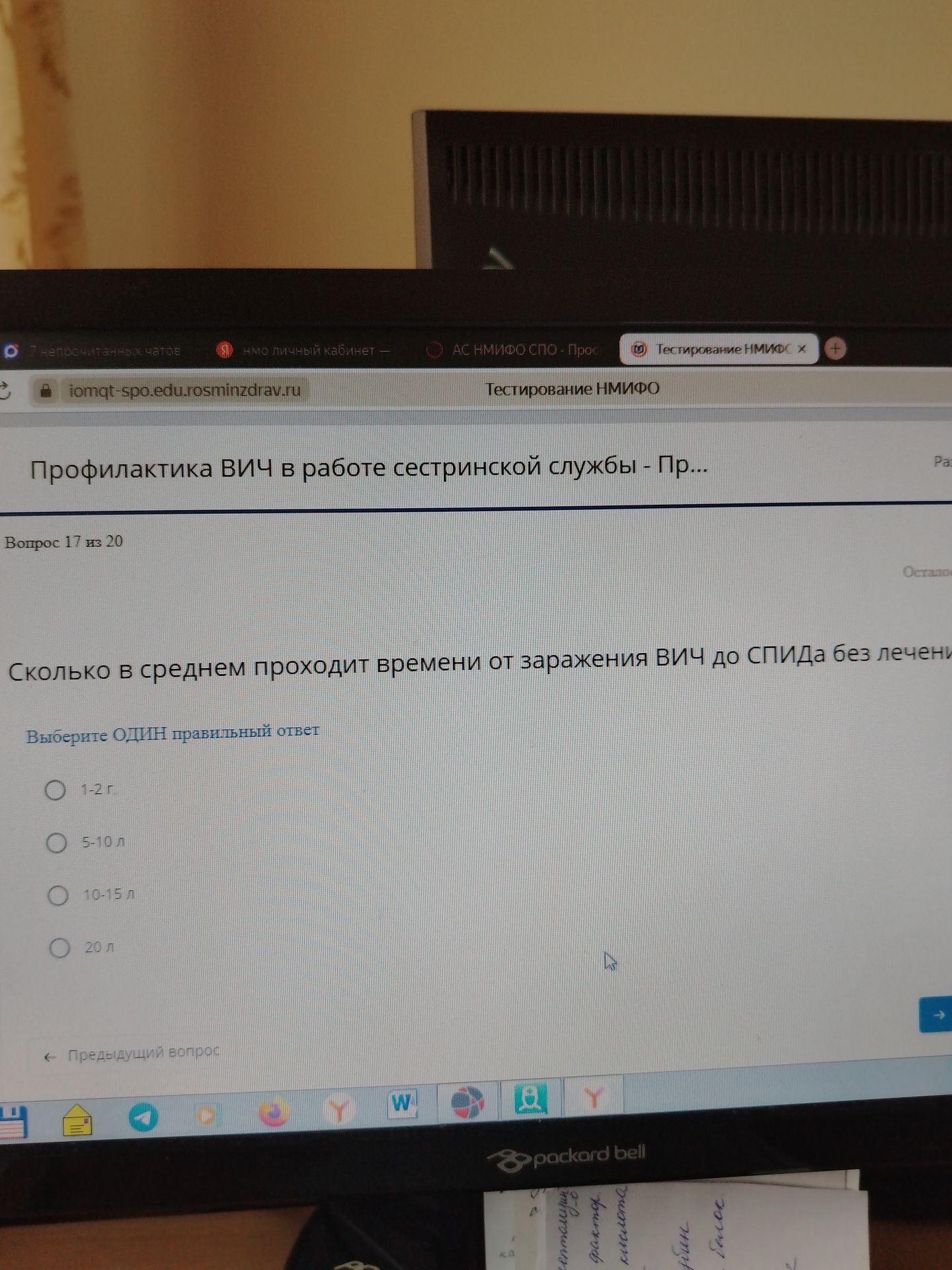 Фото задания: Сколько в среднем проходит времени от заражения ВИЧ до СПИДа без лечения? Варианты: 1–2 года; 5–10 лет; 10–15 лет; 20 лет.