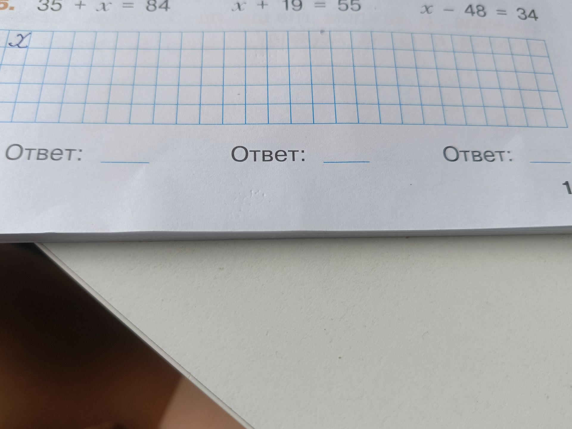 Фото задания: Решите уравнения: а) 35 + x = 84; б) x + 19 = 55; в) x − 48 = 34.
