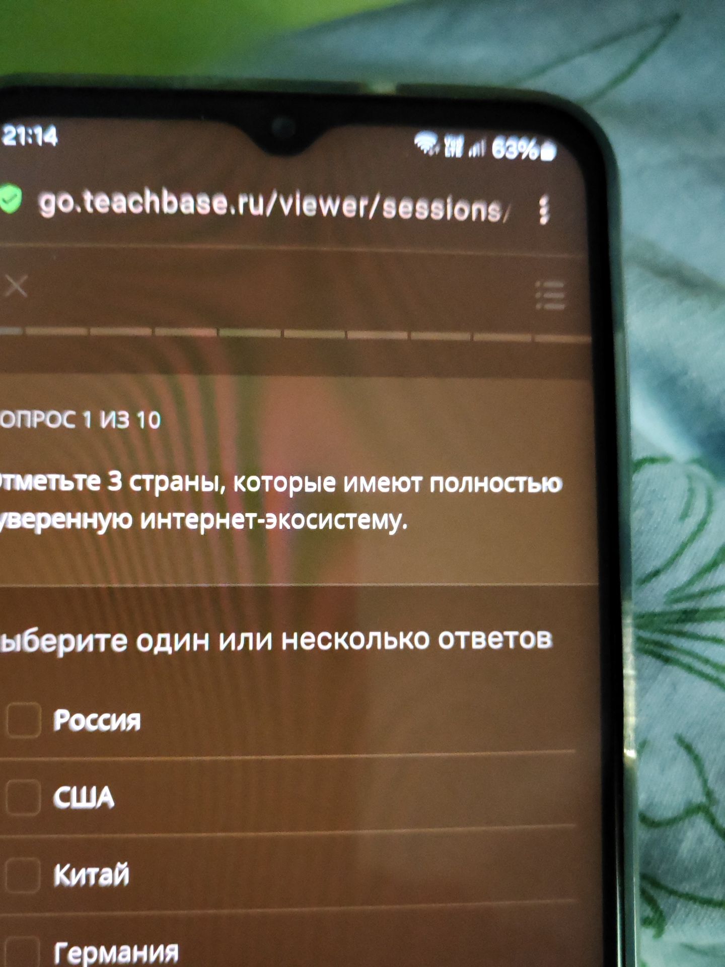 Фото задания: Отметьте 3 страны, которые имеют полностью сформированную интернет-экосистему. Выберите один или несколько ответов: Россия,…