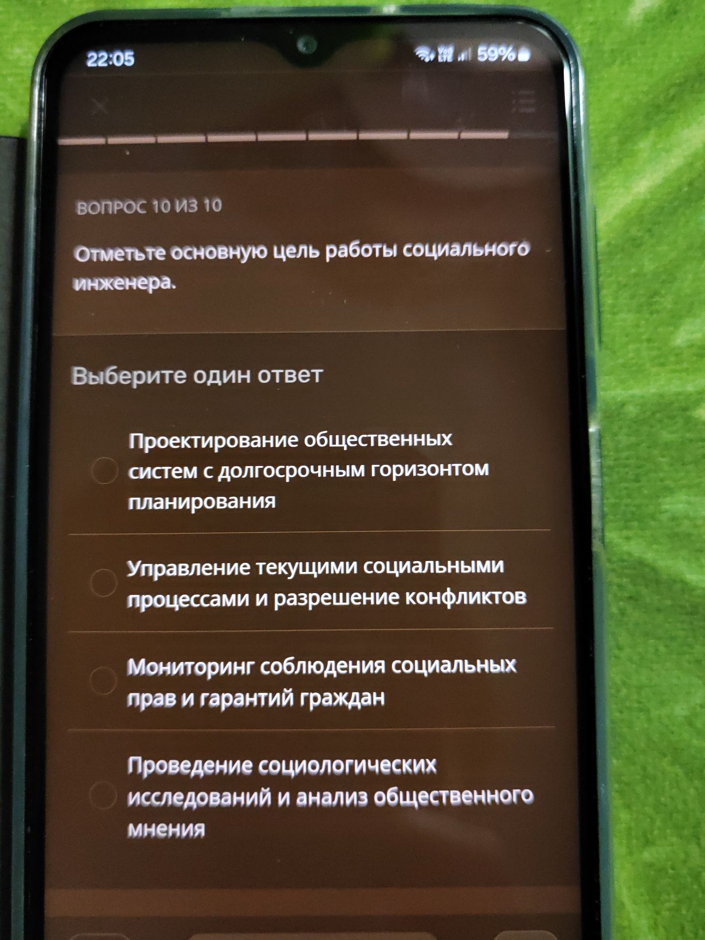 Фото задания: Отметьте основную цель работы социального инженера. Выберите один ответ: 1) Проектирование общественных систем с долгосрочным…