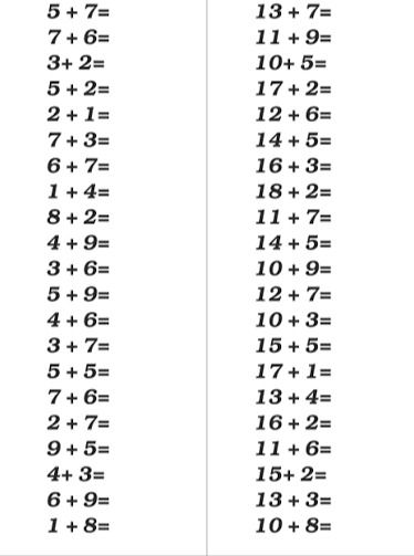 Фото задания: Вычислите: 5+7; 7+6; 3+2; 5+2; 2+1; 7+3; 6+7; 1+4; 8+2; 4+9; 3+6; 5+9; 4+6; 3+7; 5+5; 7+6; 2+7; 9+5; 4+3; 6+9; 1+8.