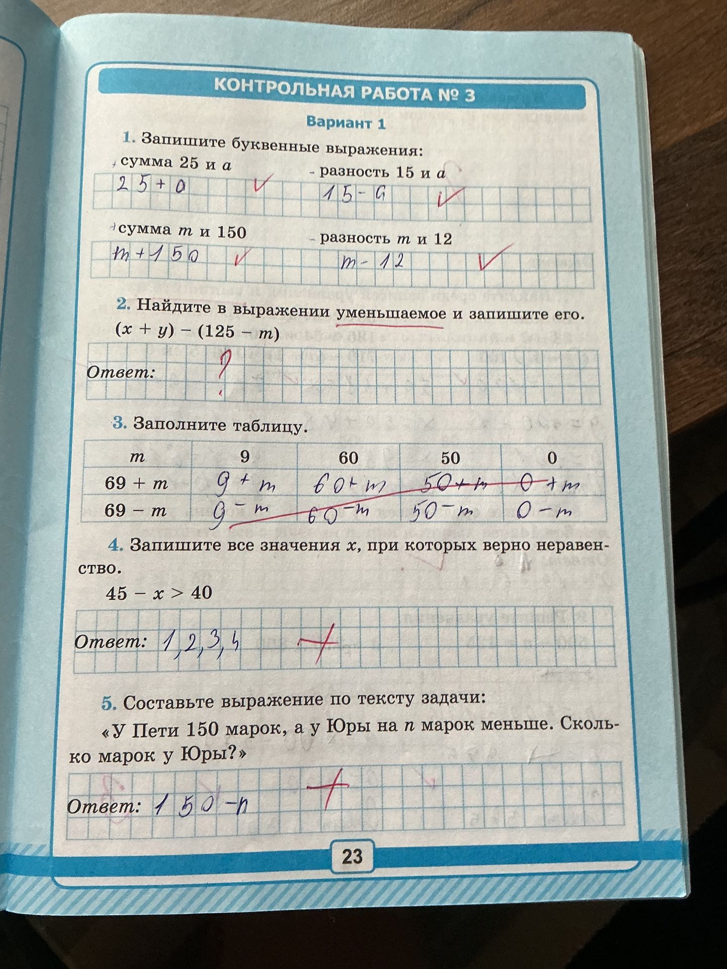 Фото задания: 4. Запишите все значения x, при которых верно неравенство: \(45-x>40\).