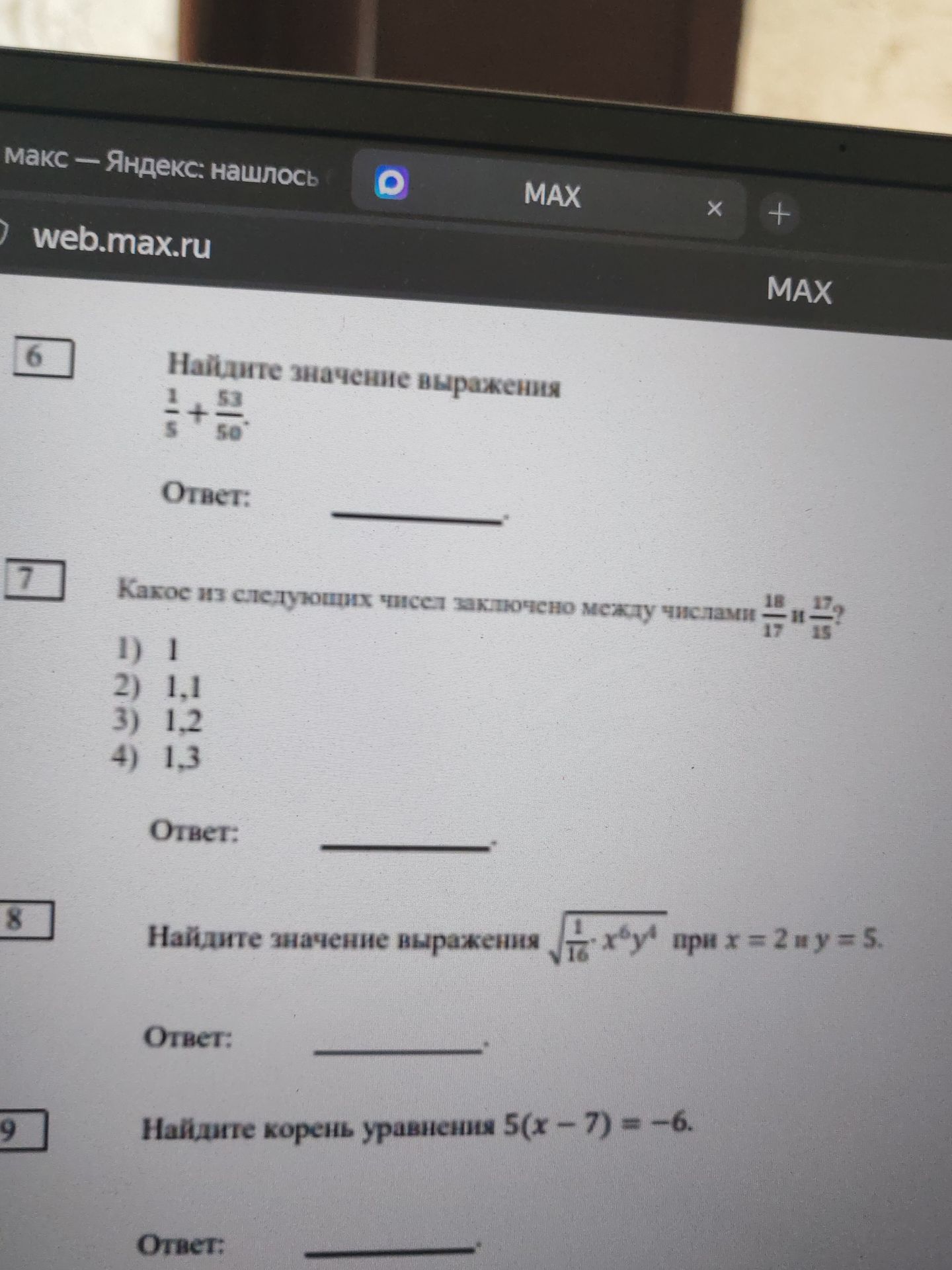 Фото задания: 8. Найдите значение выражения \(\sqrt{\frac{1}{16}}\cdot x^6y^4\) при \(x=2\) и \(y=5\).
