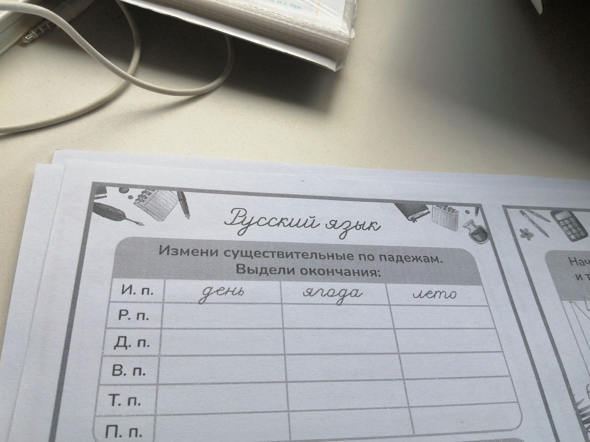 Фото задания: Измени существительные по падежам. Выдели окончания: день, яблоко, лето.