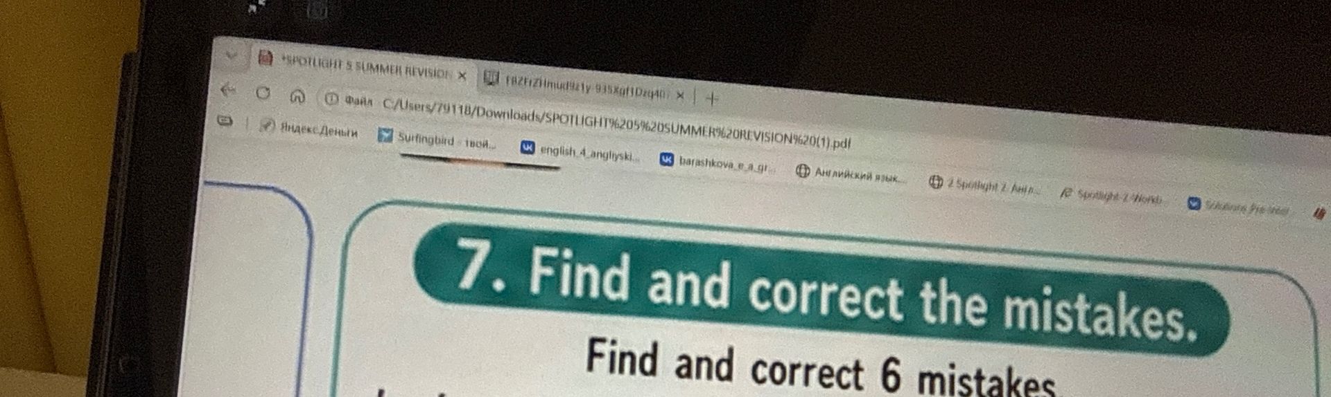 Фото задания: На изображении виден только заголовок задания: «7. Find and correct the mistakes. Find and correct 6 mistakes». Исправьте…