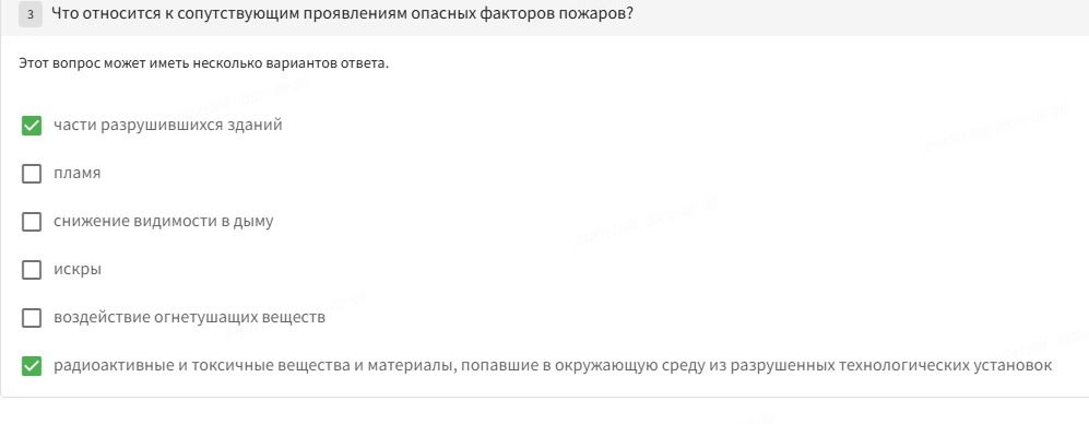 Фото задания: Что относится к сопутствующим проявлениям опасных факторов пожаров? Возможны несколько вариантов ответа: части…