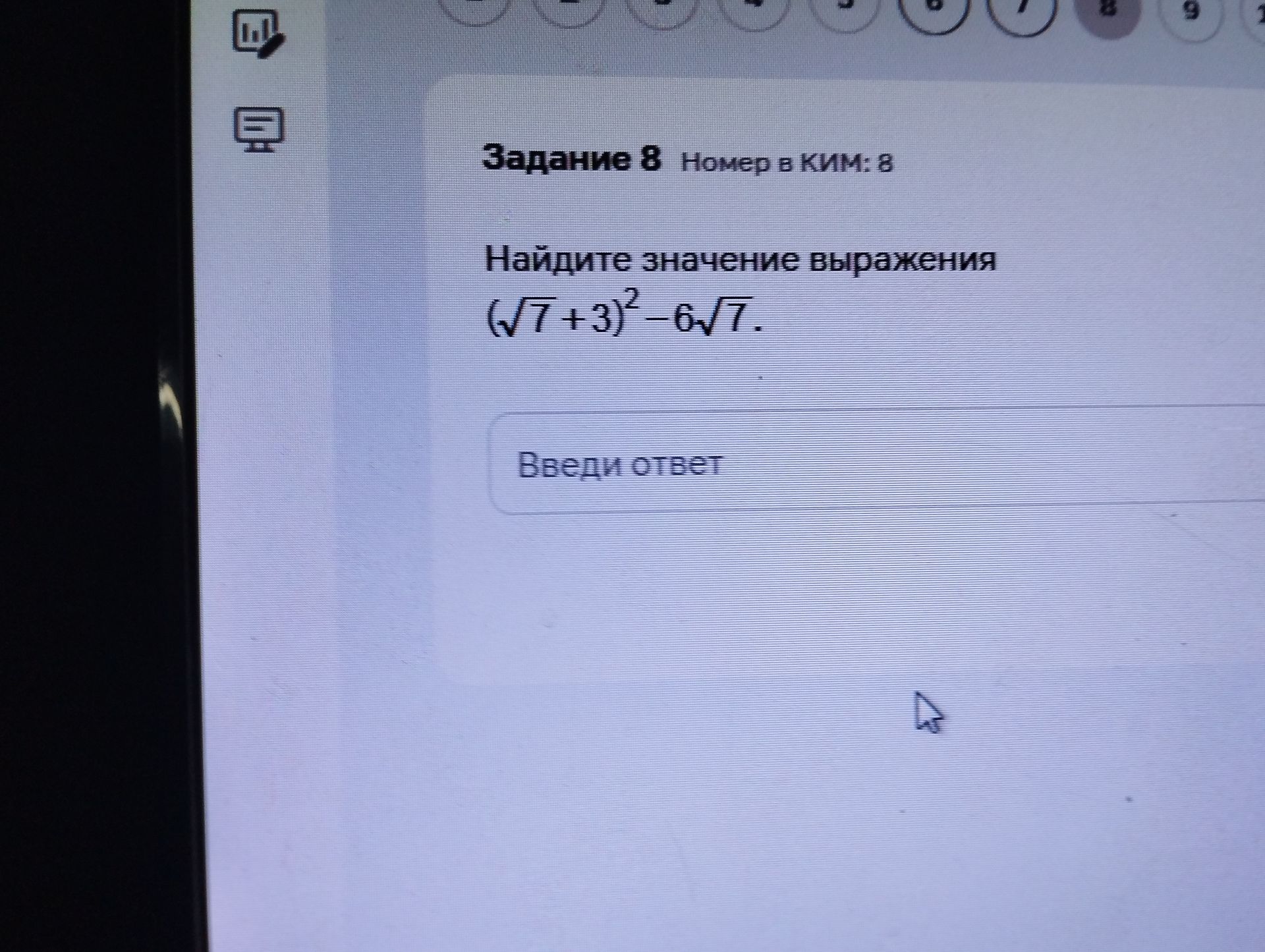 Фото задания: Найдите значение выражения \((\sqrt{7}+3)^2-6\sqrt{7}\).