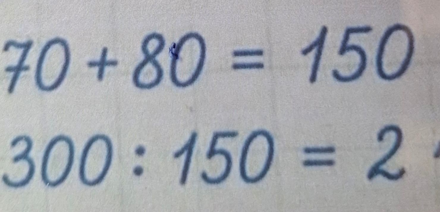 Фото задания: Вычислите: а) 70 + 80 = 150; б) 300 : 150 = 2.