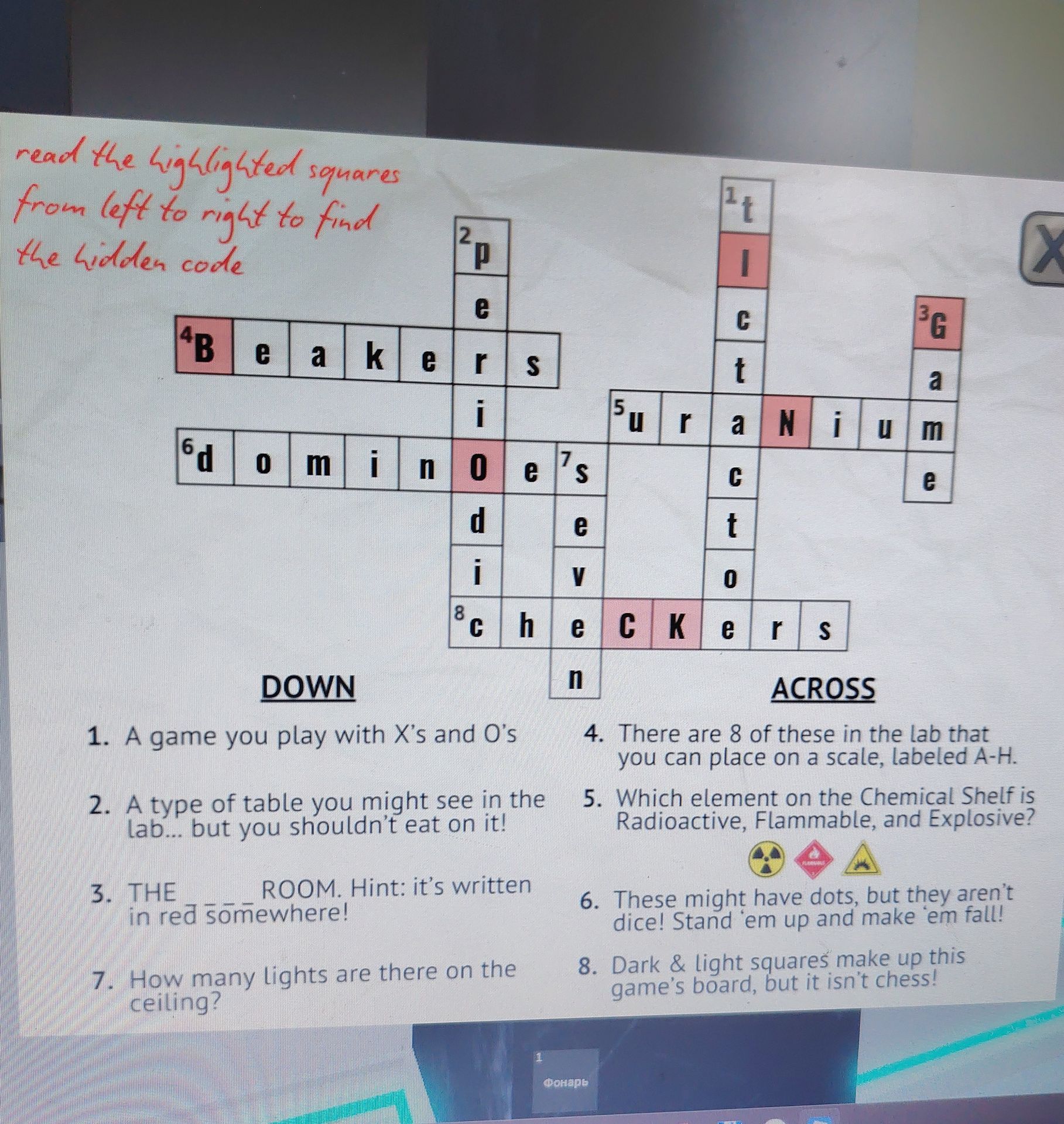 Фото задания: Read the highlighted squares from left to right to find the hidden code.