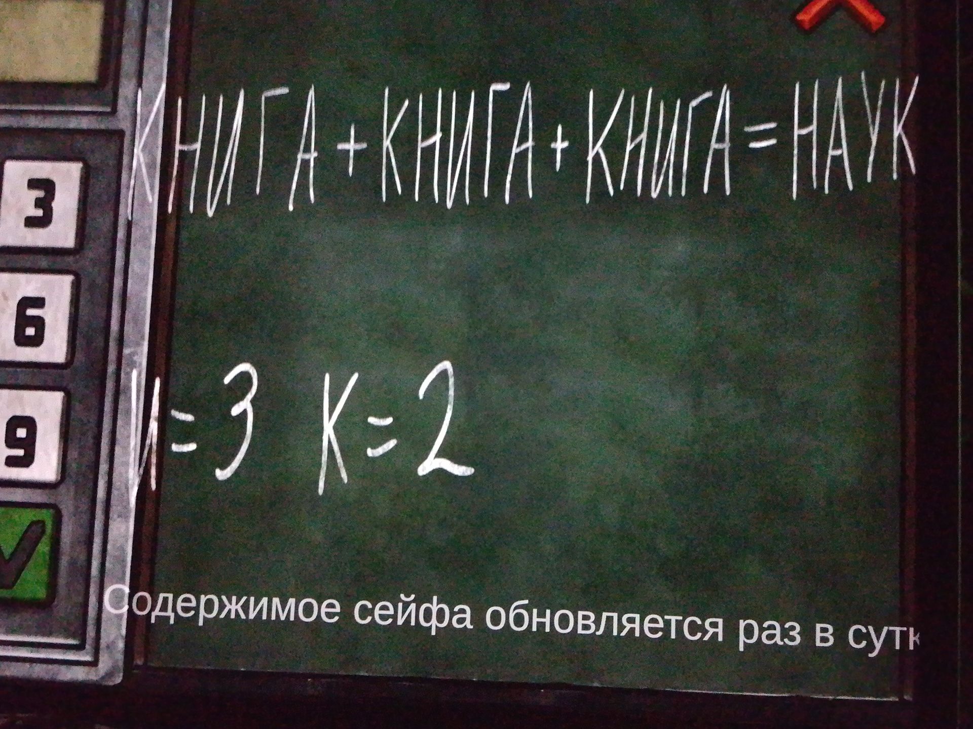 Фото задания: Решите уравнение: НПА + КНПА + КНПА = НАК, если Н = 3, К = 2.