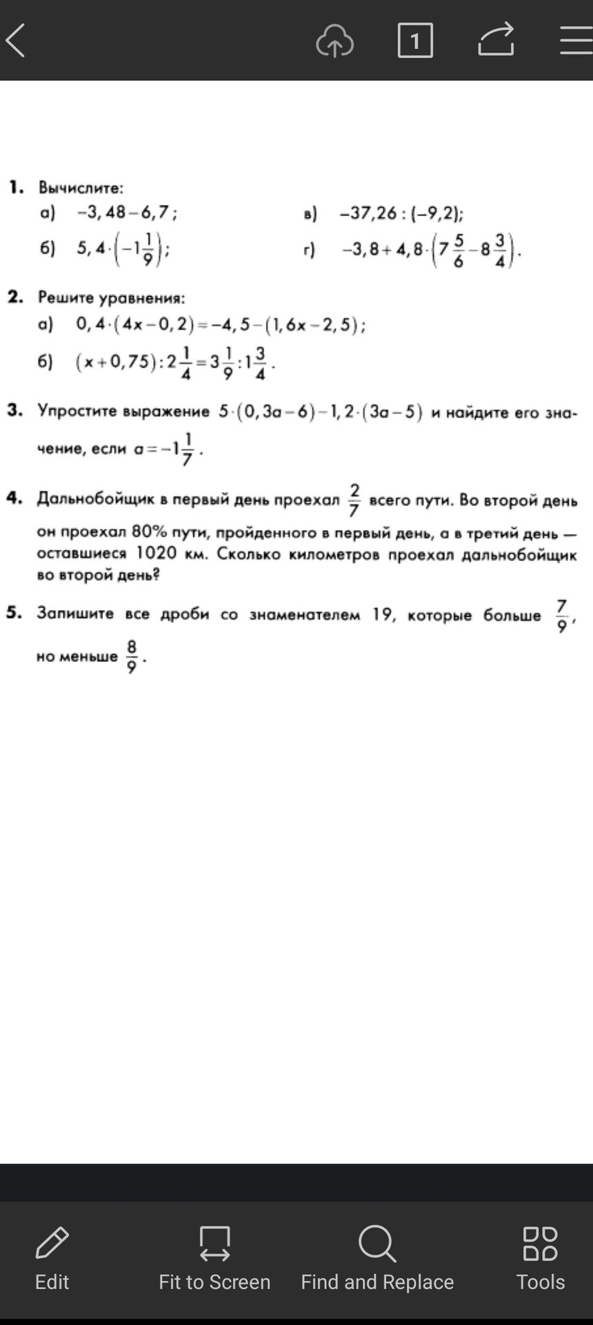 Фото задания: 3. Упростите выражение 5 · (0,3a − 6) − 1,2 · (3a − 5) и найдите его значение, если a = −1 1/7.