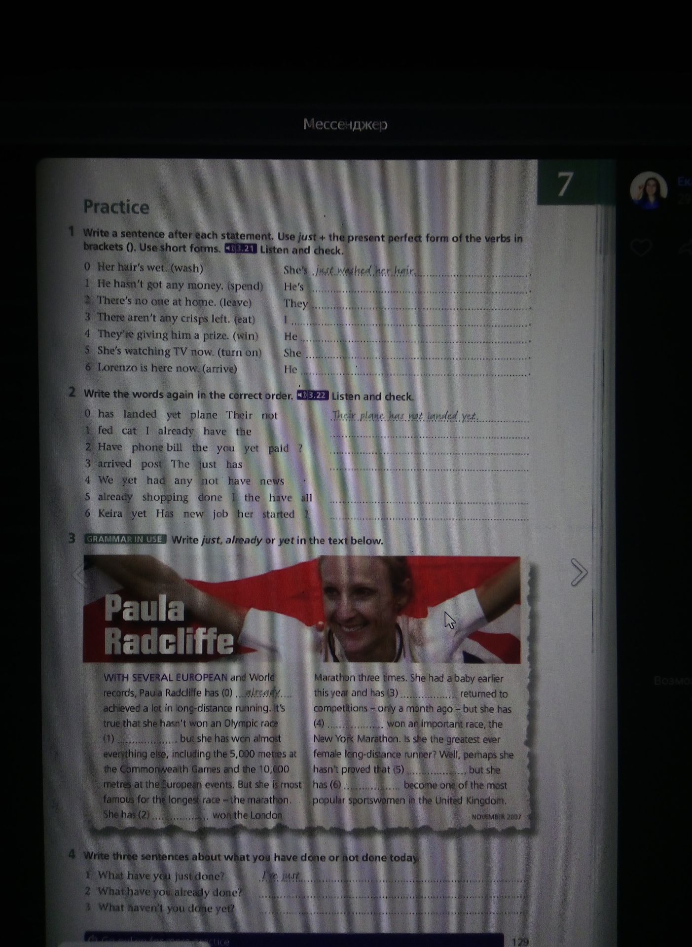 Фото задания: 3. Grammar in Use. Write just, already or yet in the text below. Text about Paula Radcliffe: With several European and…