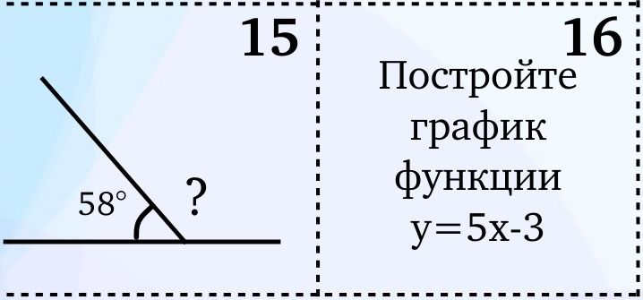 Фото задания: 15. По рисунку определите неизвестный угол.