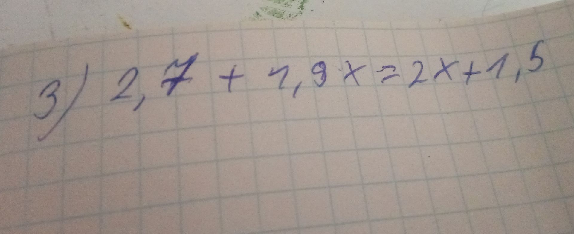 Фото задания: Решите уравнение: 2,7 + 7,9x = 2x + 1,5.