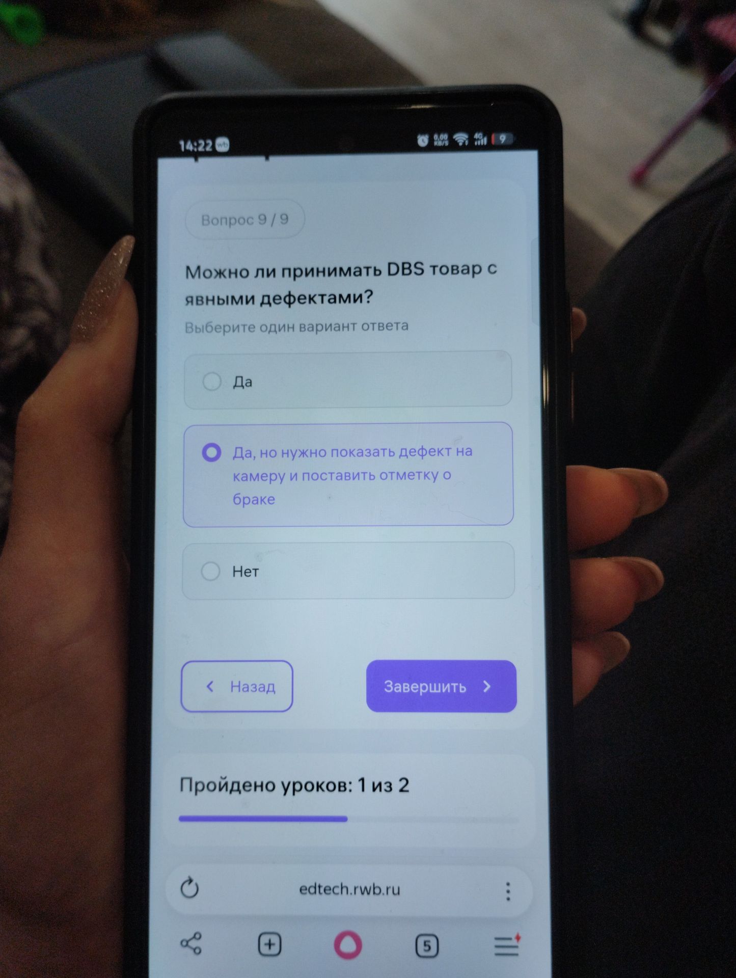 Фото задания: Можно ли принимать ДВВ товар с явными дефектами? Варианты ответа: «Да»; «Да, но нужно показать дефект на камеру и поставить…
