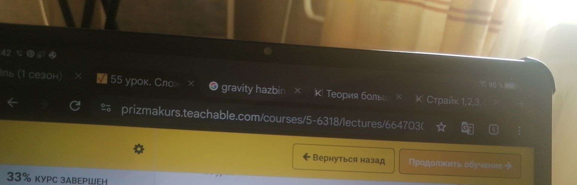 Фото задания: На изображении самостоятельное учебное задание не отображено.