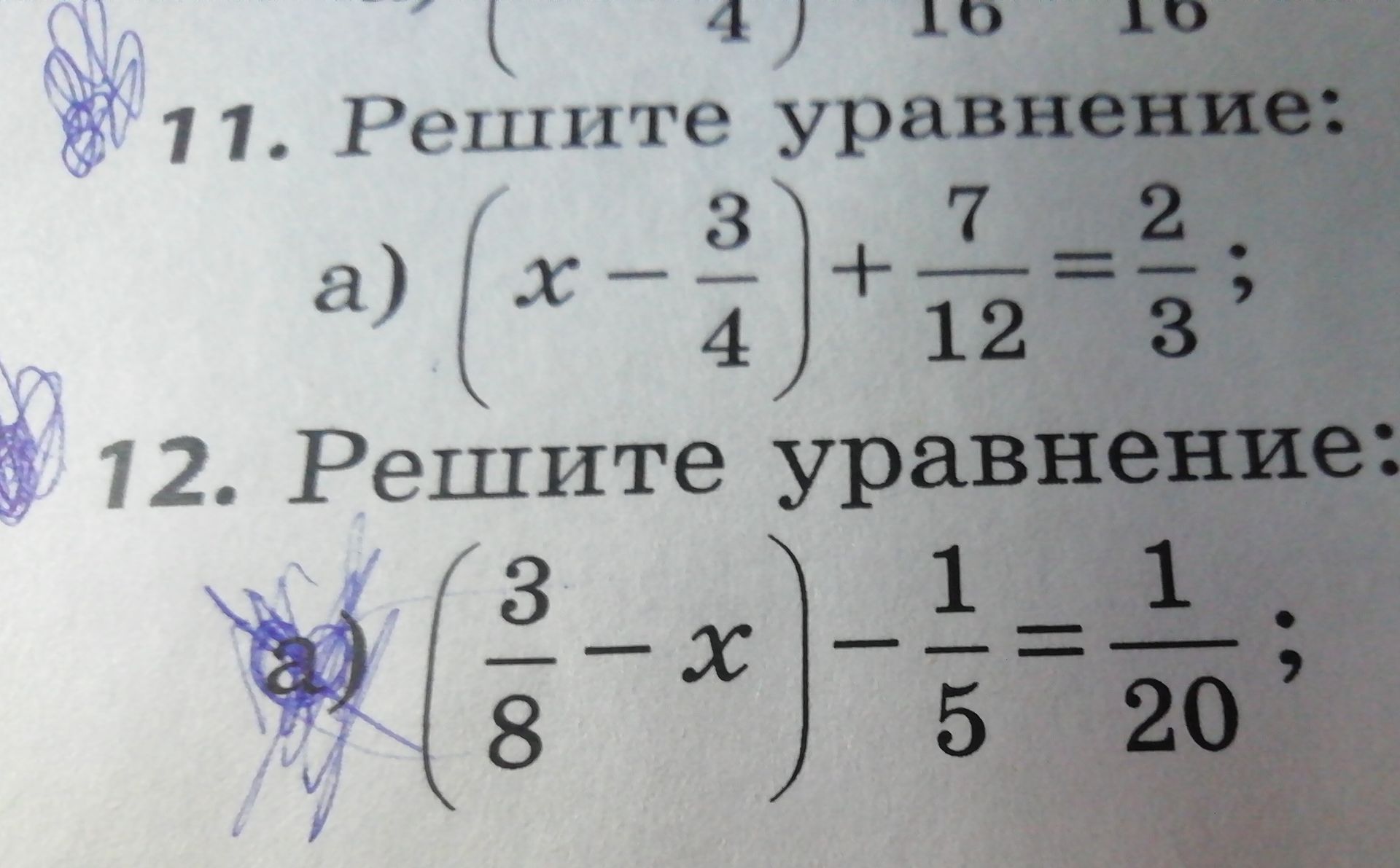 Фото задания: 11. Решите уравнение: а) \(\left(x-\frac{3}{4}\right)+\frac{7}{12}=\frac{2}{3}\); 12. Решите уравнение: а)…