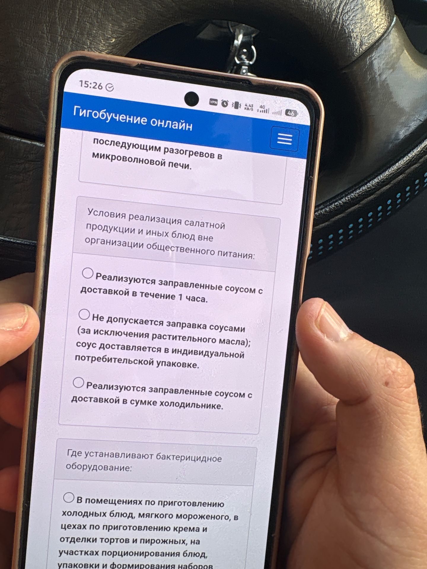 Фото задания: Условия реализации салатной продукции и иных блюд вне организации общественного питания: 1) Реализуются заправленные соусом с…