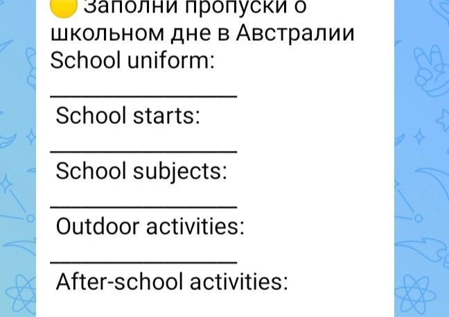 Фото задания: Заполни пропуски о школьном дне в Австралии: School uniform; School starts; School subjects; Outdoor activities; After-school…