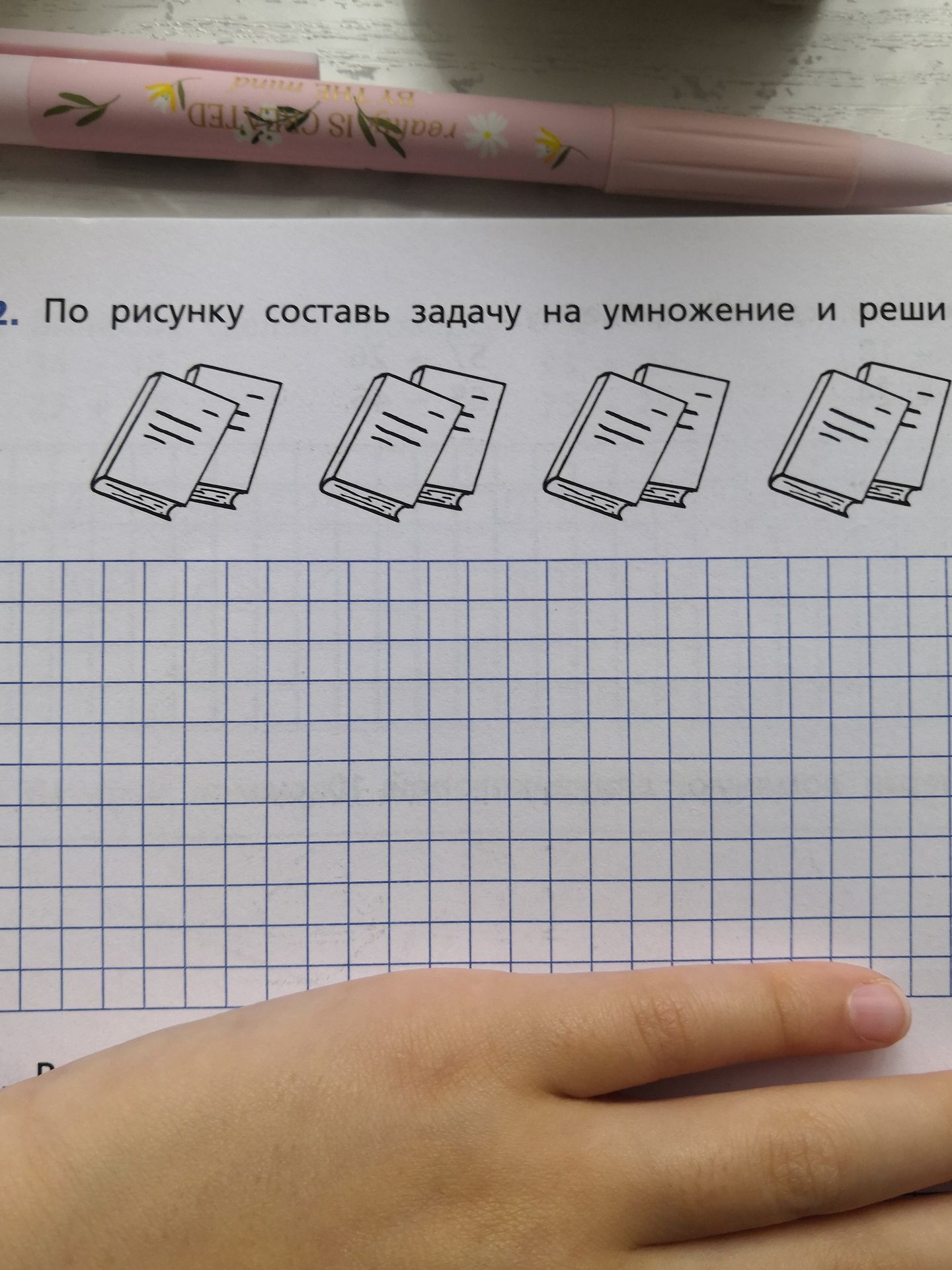 Фото задания: По рисунку составь задачу на умножение и реши её.