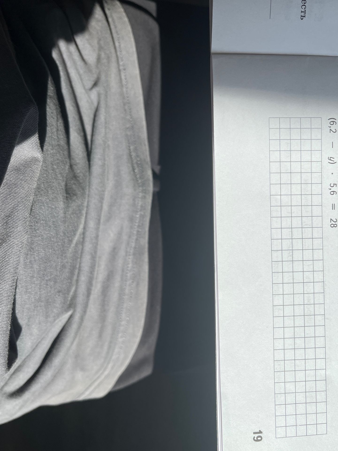 Фото задания: 6.2 — у) · 5,6 = 28