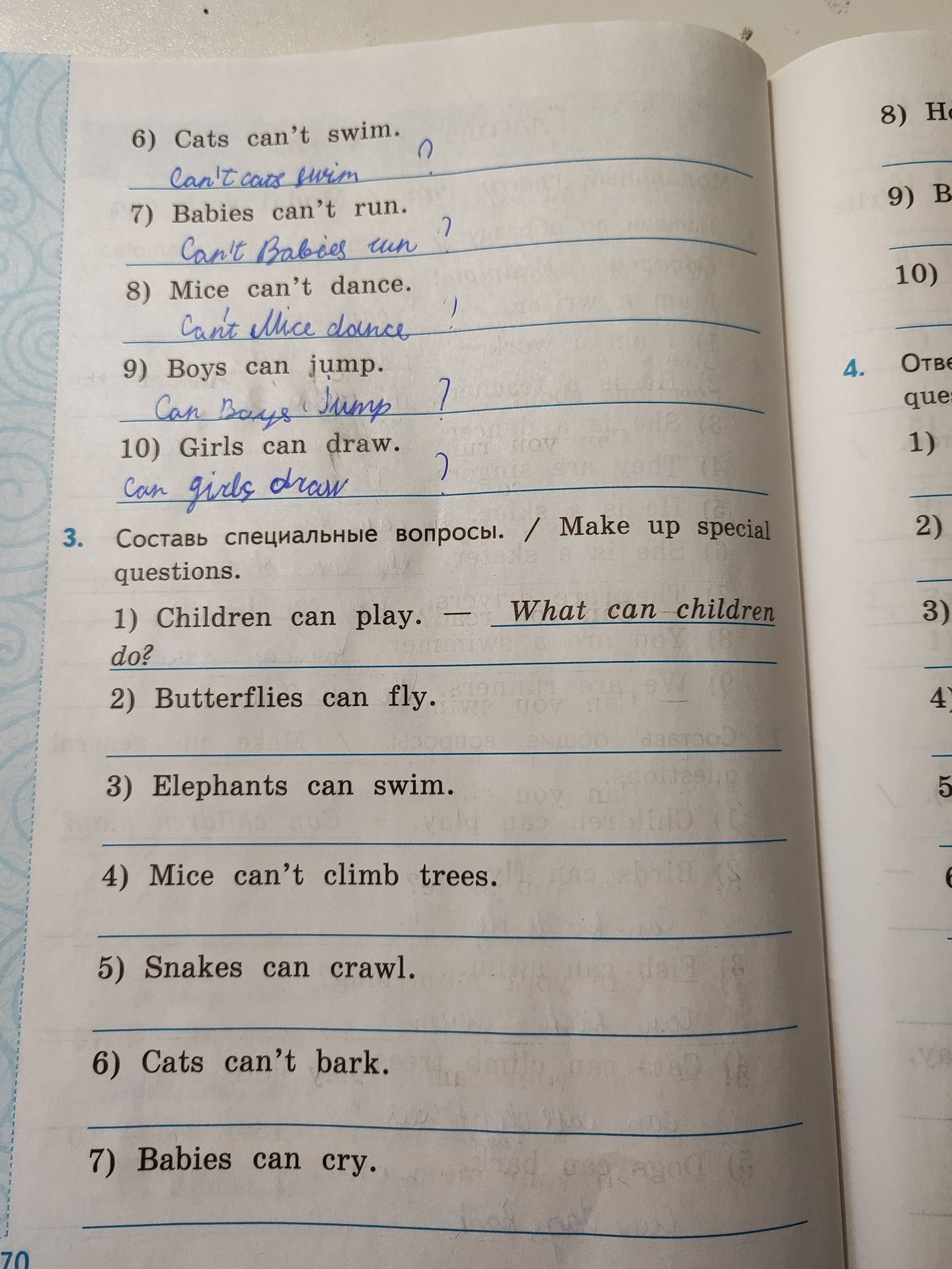 Фото задания: 3. Make up special questions: 1) Children can play. 2) Butterflies can fly. 3) Elephants can swim. 4) Mice can’t climb trees.…